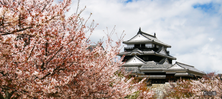 松山城